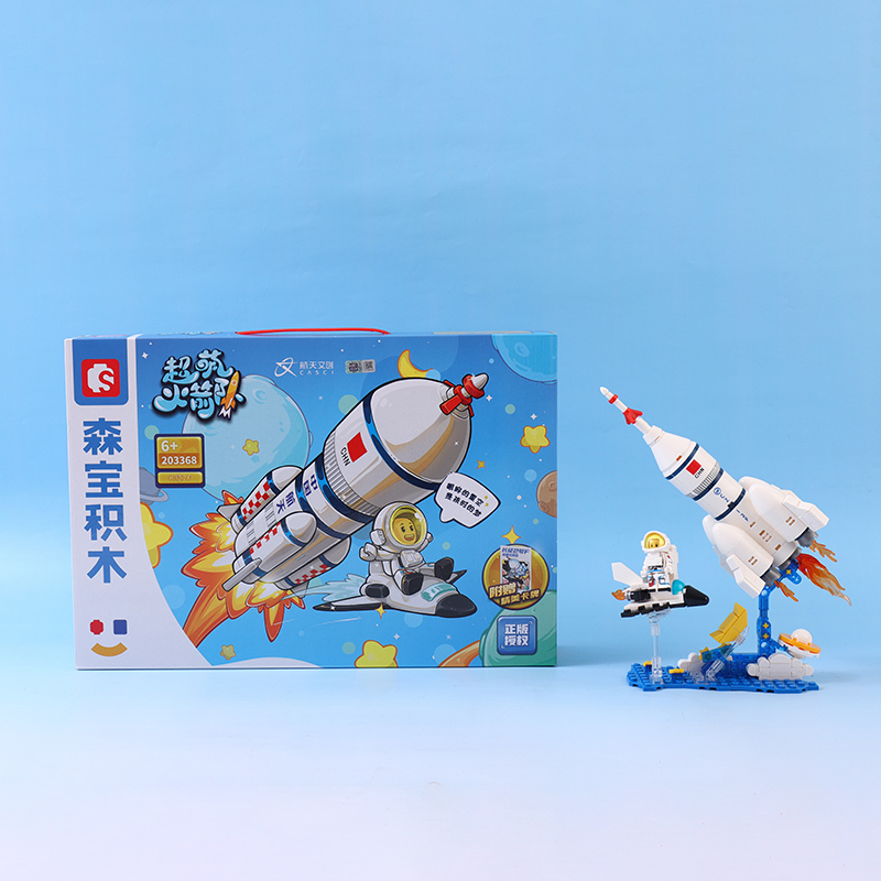 كتل الجسيمات الصغيرة - المسيرة الطويلة 2F: المشي بين النجوم