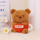 22CM coffee cup Bear - Brown
