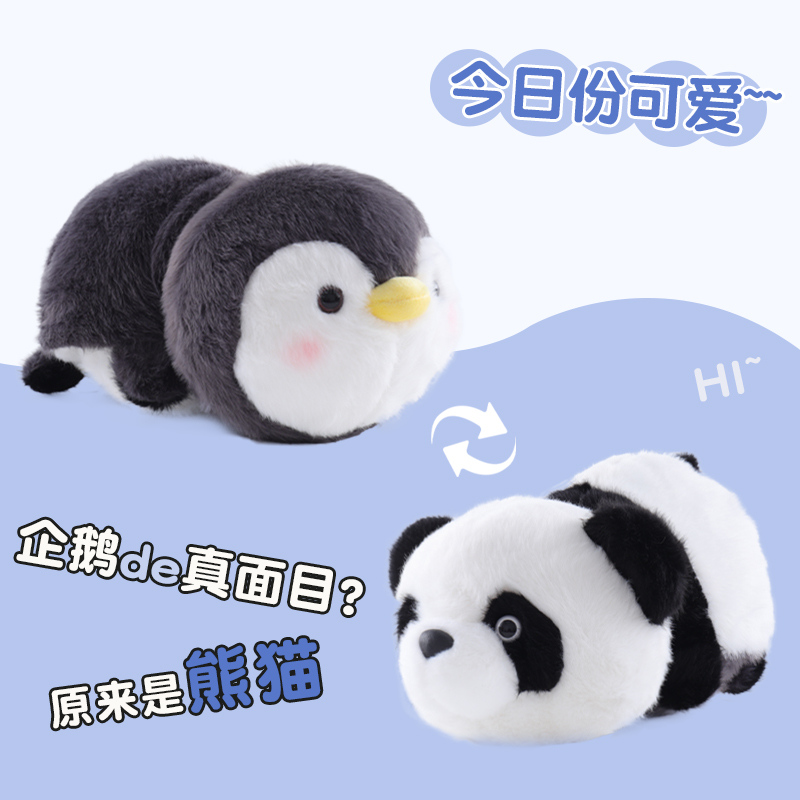 Panda flipped penguin 35cm- grey