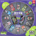 Jai Metal Racing car (14 pieces)