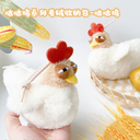 Cuckoo Chicken Series plush storage bag - Cuckoo Chicken