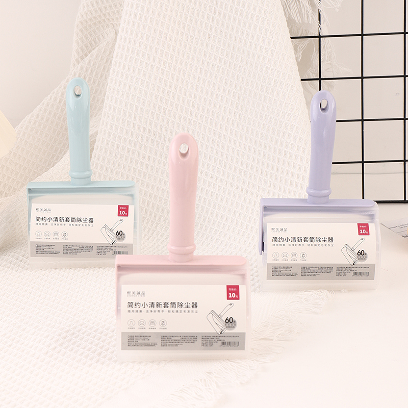 جامع الغبار ذو الأكمام الطازجة الصغيرة البسيطة