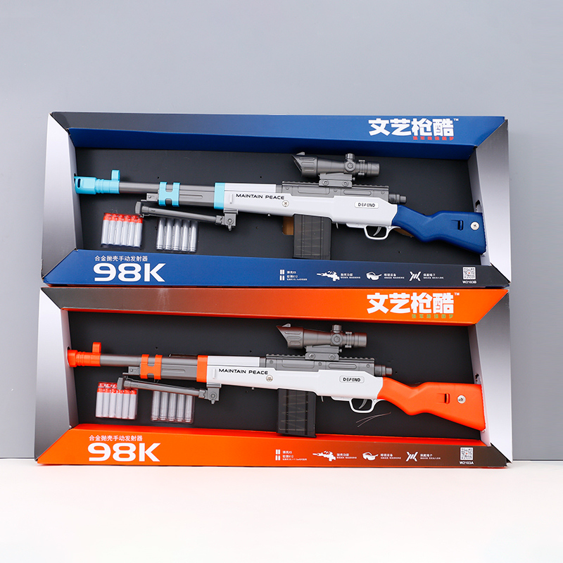 98K alloy soft bullet toy gun