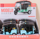 A tuk-tuk that tells a story