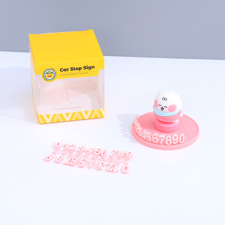 HY-B-03301 ICARER FAMILY لافتة توقف السيارة المؤقتة (وردي)