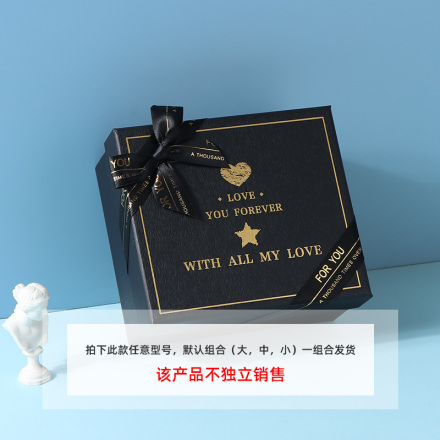 Simple Business Gift Box - Small size