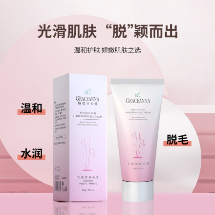 Hanahime hair removal cream