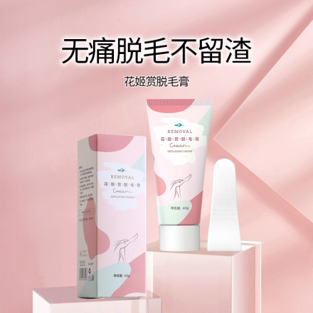 Hanahime hair removal cream