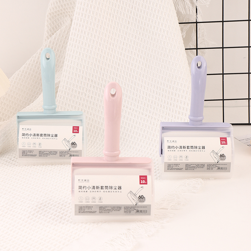 Simple small fresh sleeve dust collector