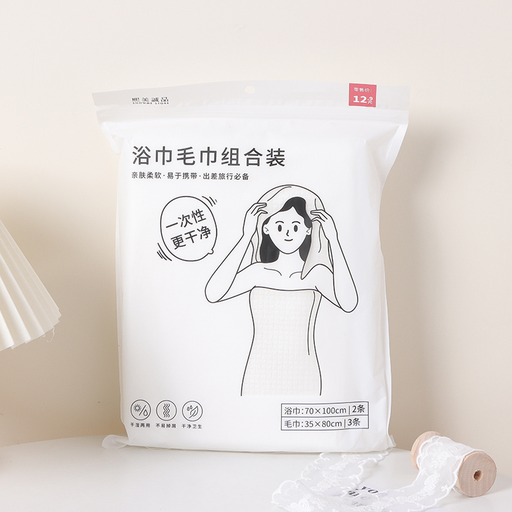 Disposable towel + bath towel combination (5 packs)