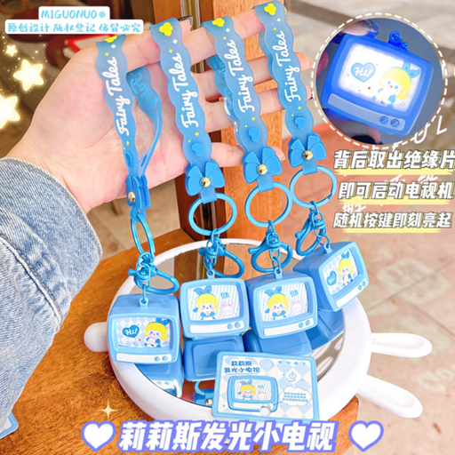 Lilith luminous little TV keychain