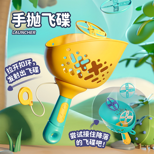 قبض على طبق طائر باليد