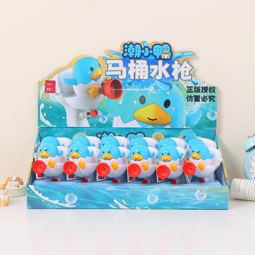 Hipster Duckling Toilet mini water gun