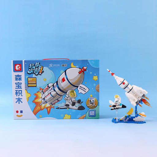 كتل الجسيمات الصغيرة - المسيرة الطويلة 2F: المشي بين النجوم