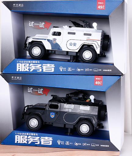 1:16 Police van with a story