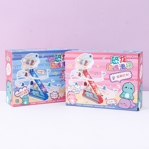 شريحة مسار ديناصور لطيفة