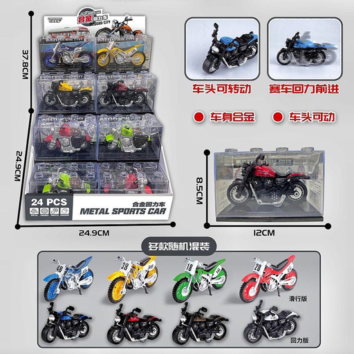 Alloy pull-back motorcycle